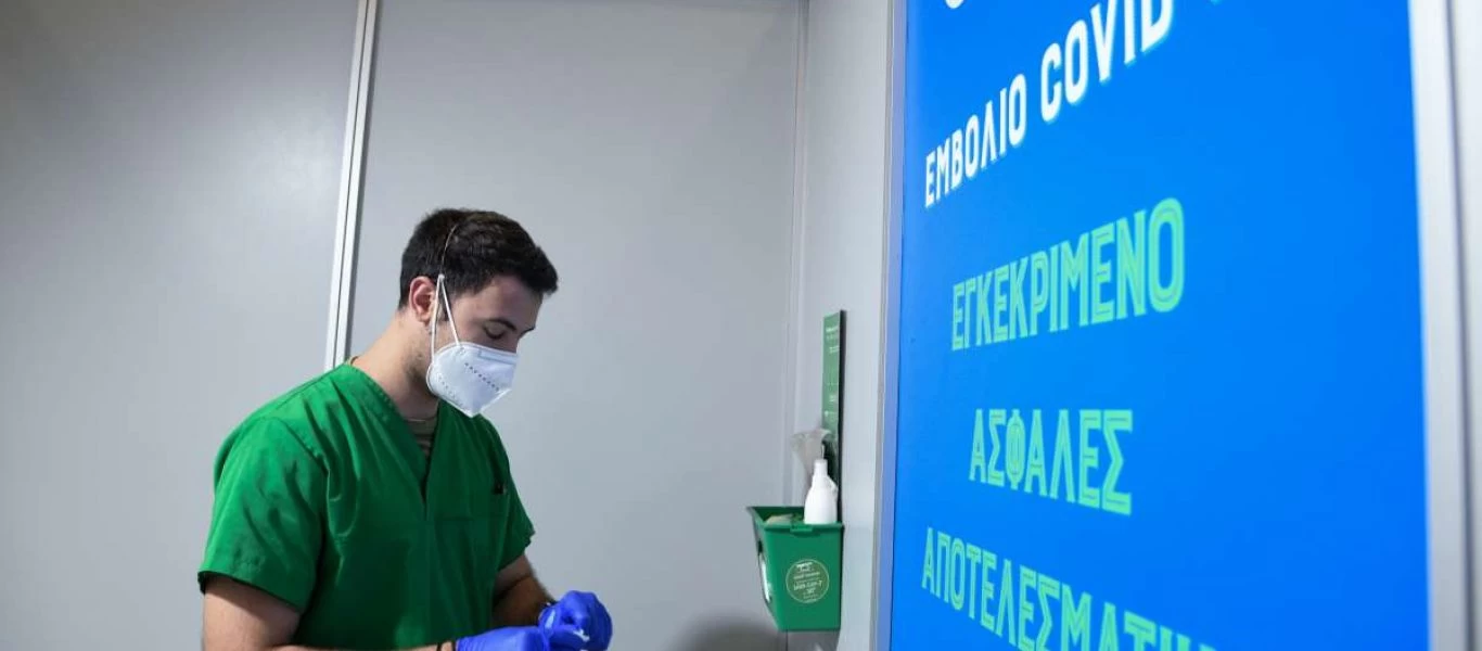 Σαντορίνη: Ψευδή rapid test από το νοσοκομείο - Πώς αποκαλύφθηκε η απάτη